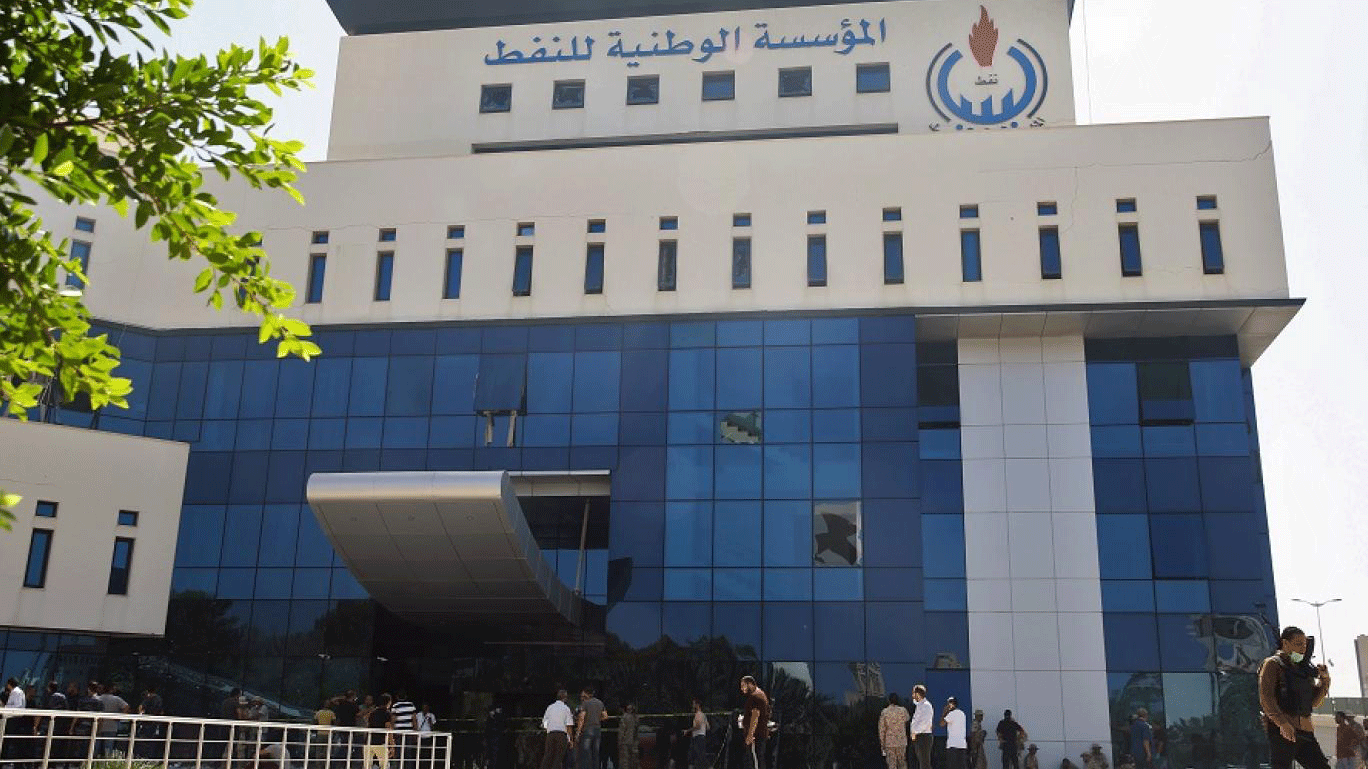 مقر شركة النفط الوطنية الليبية في العاصمة طرابلس