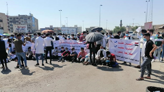 خريجو الجامعات العراقية يتظاهرون مطالبين بتوظسفهم في الادارات الحكومية