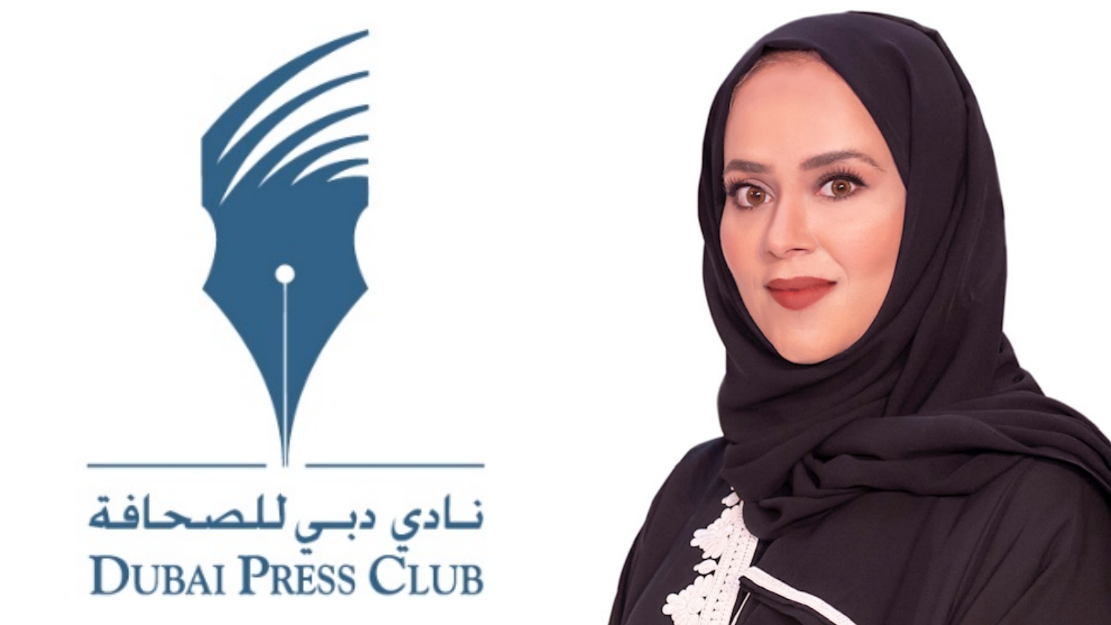 مديرة نادي دبي للصحافة ميثاء بوحميد