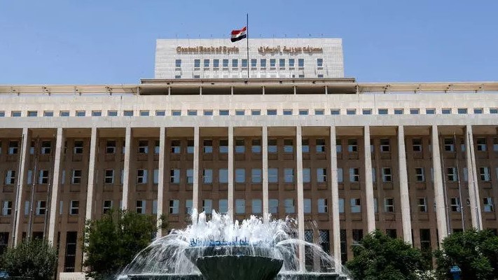 مقر المصرف المركزي السوري وسط دمشق بتاريخ 17 يونيو 2020