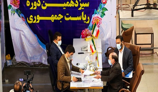 بدء قبول طلبات الرتشيح للانتخابات الرئاسية في إيران 