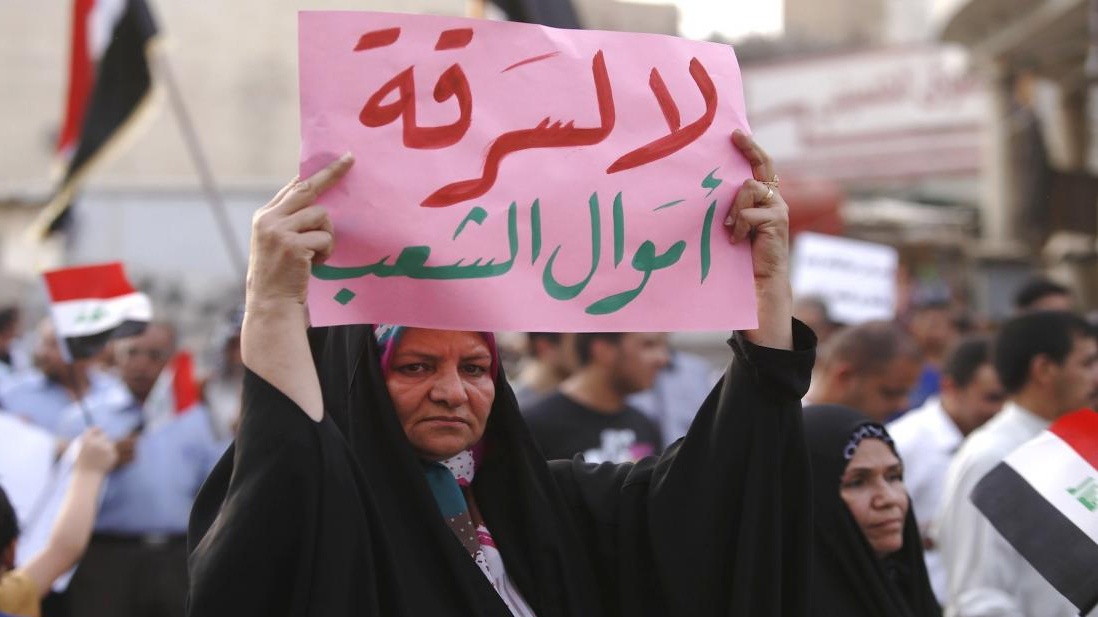عراقيون يحتجون ضد المسؤولين الفاسدين لسرقة أموالهم