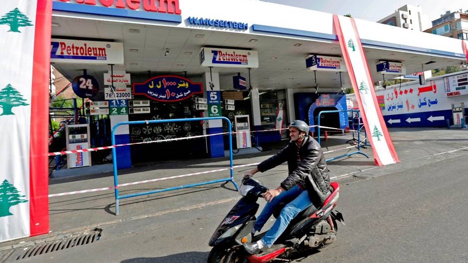 المحطات مقفلة في لبنان معظم النهار لعدم توافر الوقود