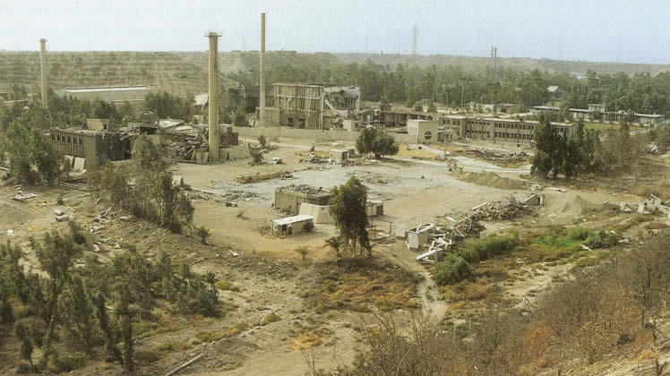 مفاعل تموز النووي في بغداد اثر تدميره بهجوم اسرائيلي