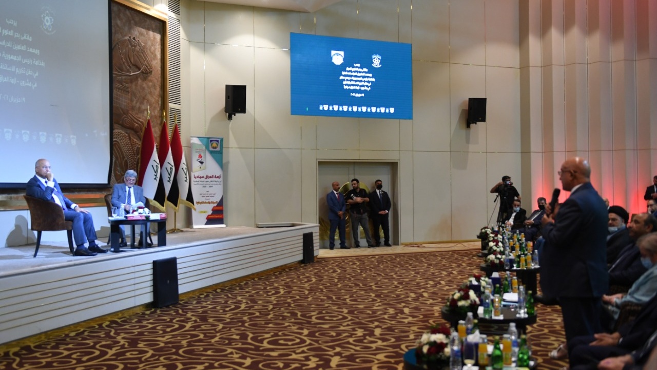 الرئيس العراقي برهم صالح خلال مشاركته في ندوة حوارية في بغداد