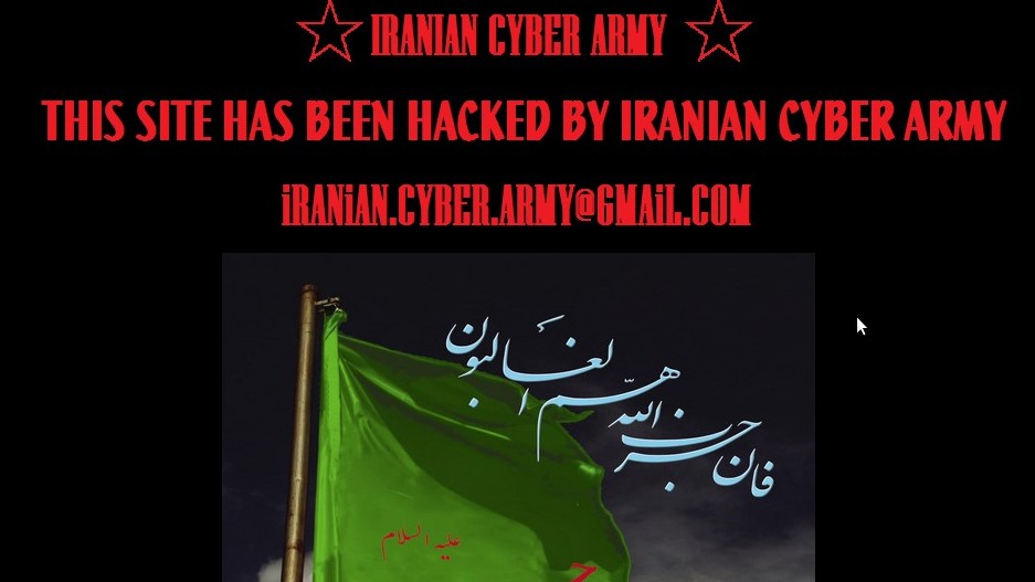 صورة من الأرشيف لصفحة قرصنها قراصنة تابعون لما يسمى الجيش الإلكتروني الإيراني، وفيها شعار واضح لحزب الله
