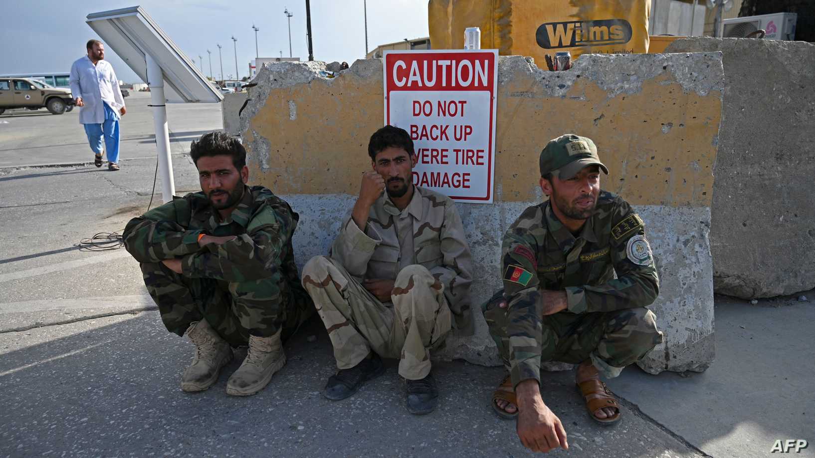 عناصر في الجيش الأفغاني قرب قاعدة أميركية سابقة في كابول