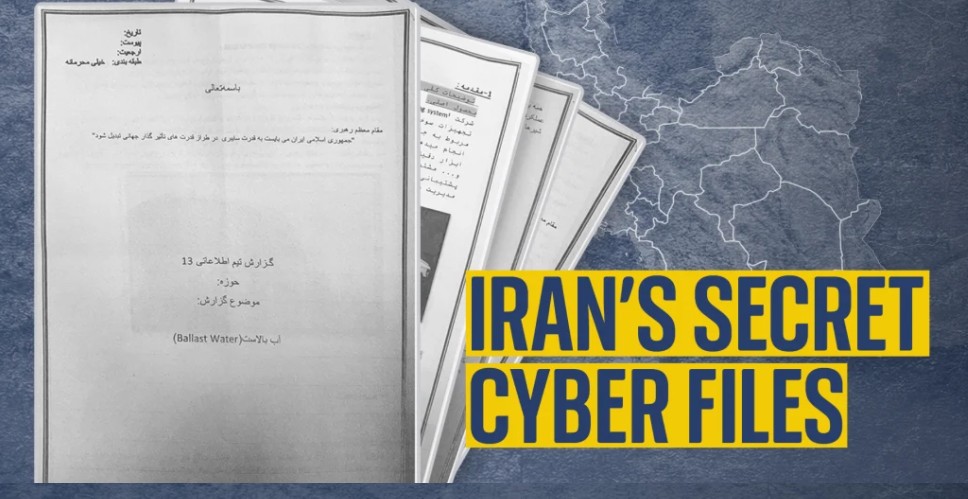 صورة تقرير (سكاي نيوز) البريطانية عن الخطط السرية الايرانية 