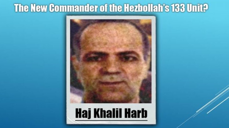 صورة القيادي في حزب الله خليل حرب كما عرضها التقرير الإسرائيلي 
