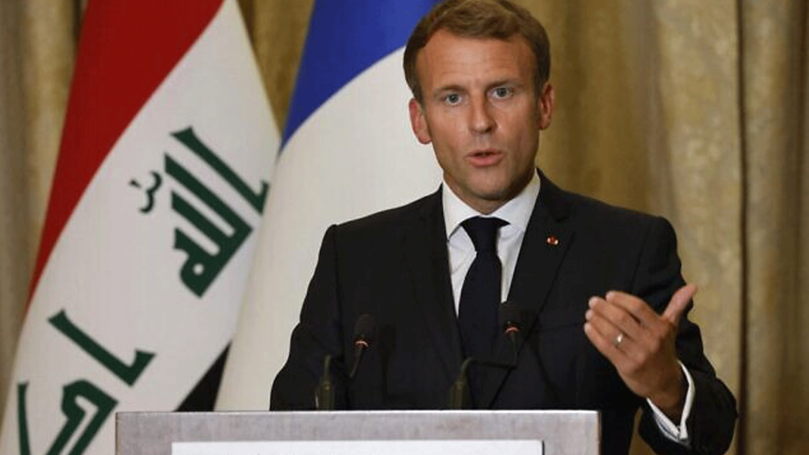 الرئيس الفرنسي إيمانويل ماكرون يعقد مؤتمراً صحفياً في بيت الضيافة بالعاصمة العراقية بغداد. في 28 آب/ أغسطس 2021