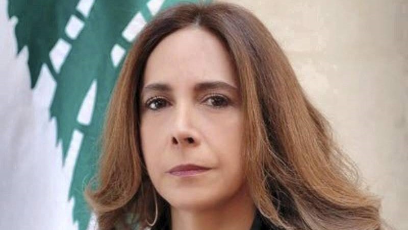وزيرة الخارجية اللبنانية بالوكالة سابقًا زينة عكر