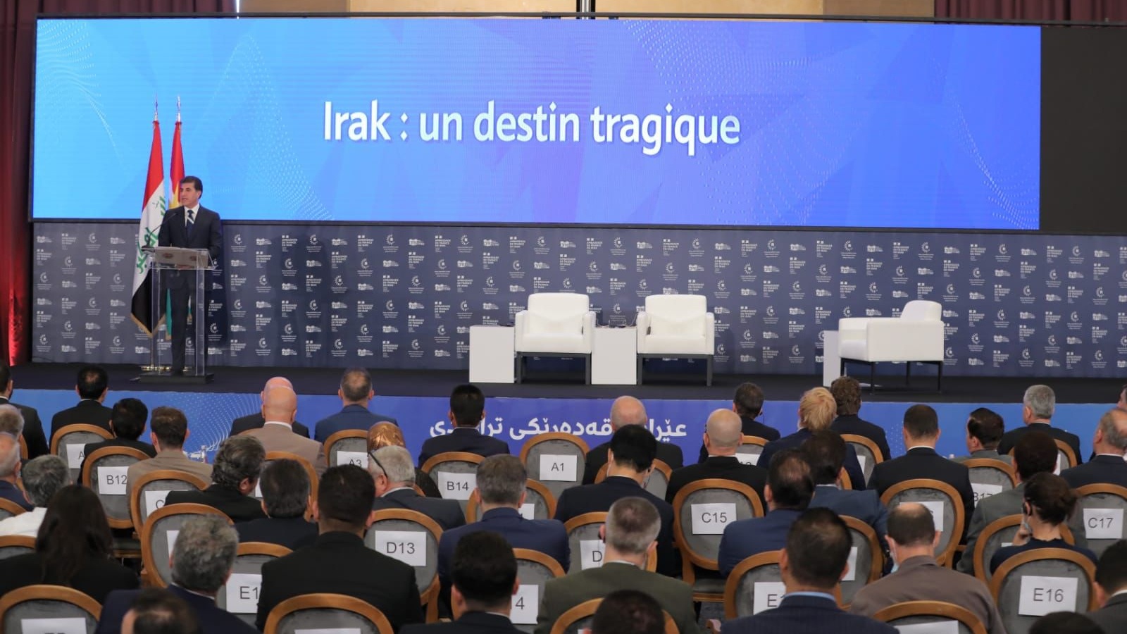 نجيرفان بارزاني متحدثا في اربيل السبت 25 ايلول سبتمبر 2021 خلال مؤتمر مستقبل العراق (رئاسة الاقليم)