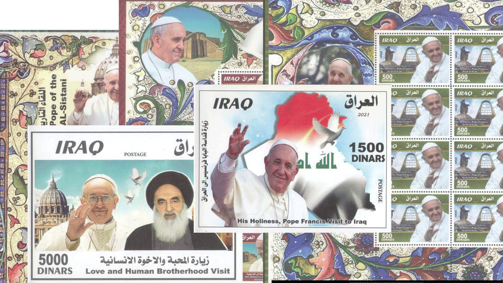 مجموعة طوابع بريدية أصدرها العراق اليوم الاثنين عن زيارة البابا في آذار مارس 2021 (صورة من إعلام وزارة الاتصالات)