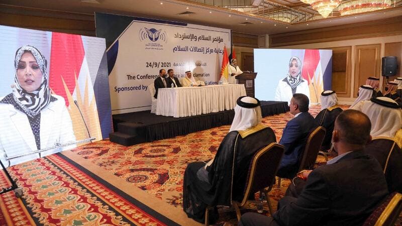 مؤتمر التطبيع العراقي في اربيل في 24 ايلول سبتمبر 2021 (أ ف ب)