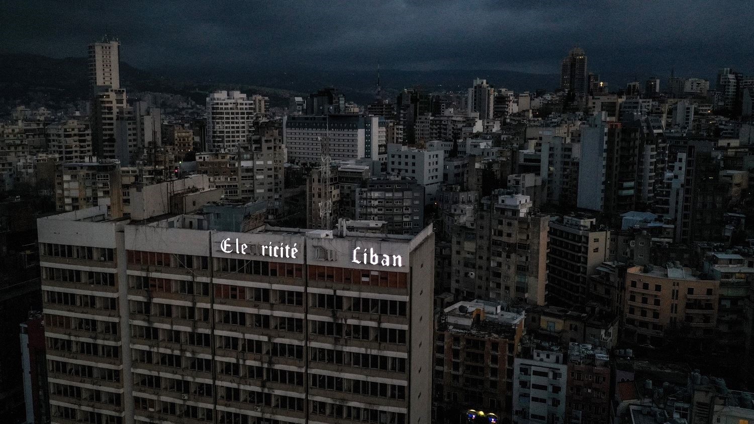 العتمة تلف ليل بيروت وتبدو في الصورة شركة كهرباء لبنان