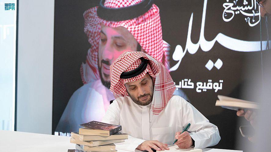تركي آل الشيخ يوقع "تشيلو" في معرض الكتاب بالرياض