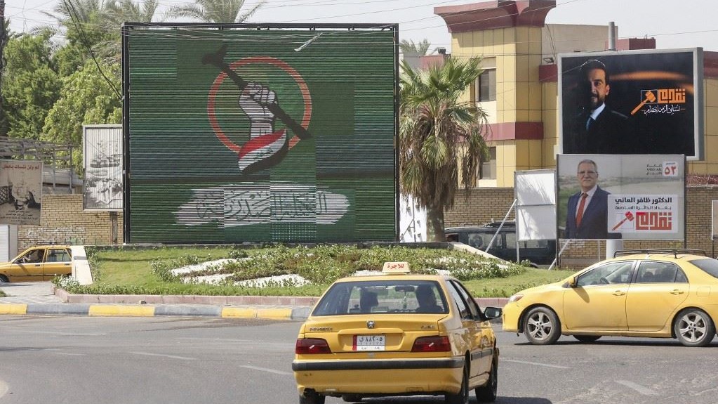 من الحملات الترويجية للانتخابات البرلمانية في العراق