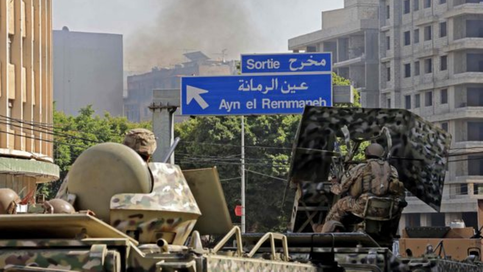 الدخان يتصاعد بينما يتخذ جنود الجيش اللبناني موقعهم في منطقة الطيونة بضاحية بيروت الجنوبية. في 14 تشرين الأول/ أكتوبر.