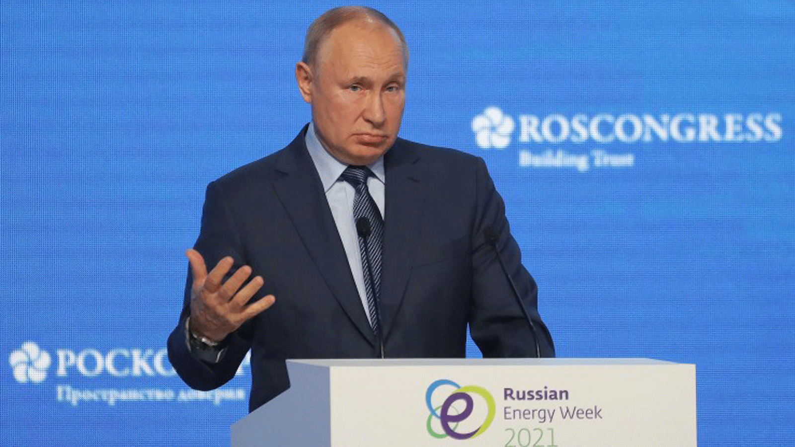 الرئيس الروسي فلاديمير بوتين متحدثاً خلال منتدى أسبوع الطاقة الروسي في موسكو. 13تشرين الاول/ أوكتوبر 2021
