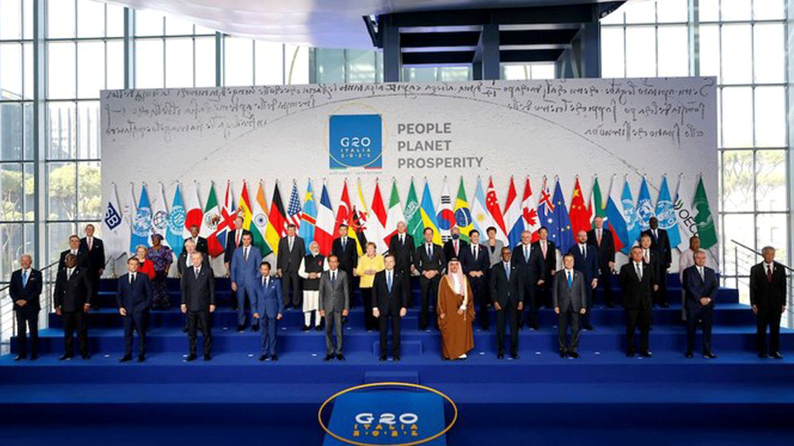 لقطة من اجتماع قمة مجموعة العشرين