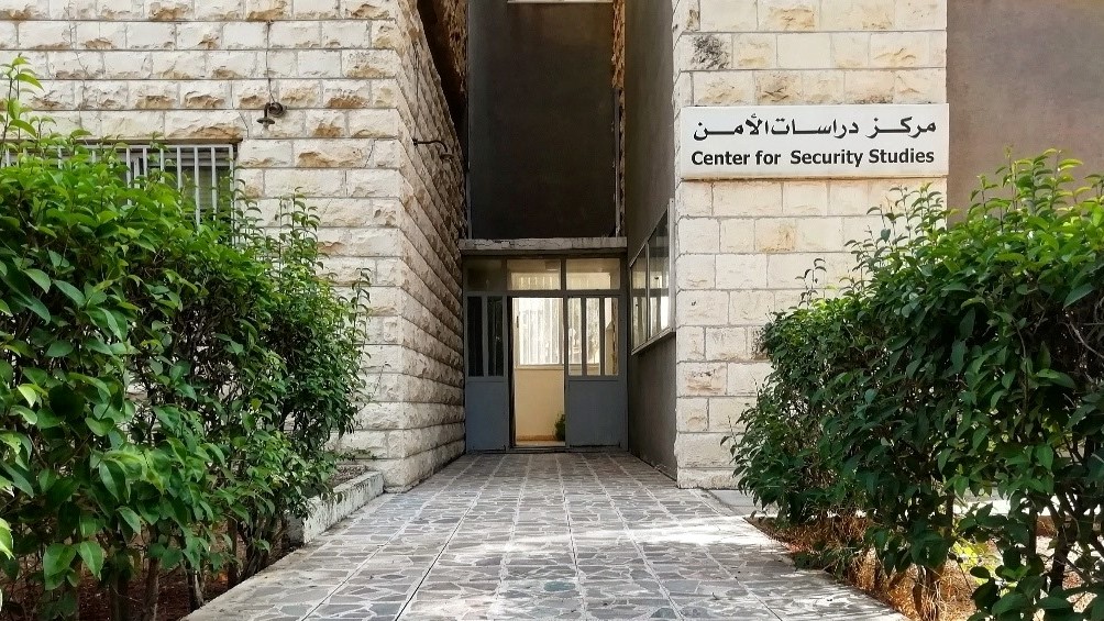مقر المعهد العربي لدراسات الأمن في عمّان حيث اجتمع خبراء من إيران والسعودية وناقشوا قضايا أمنية وتقنية