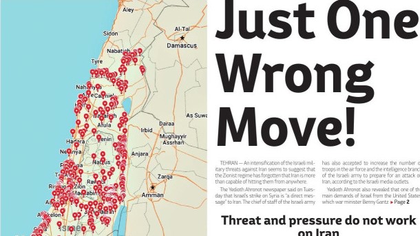 خريط الأهداف الإسرائيلية التي نشرتها طهران تايمز مهددة بضربها وبينها مدن فلسطينية