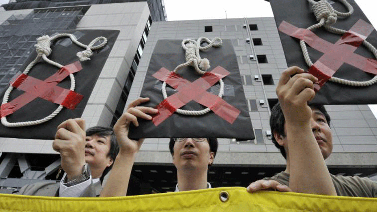 أعضاء منظمة العفو الدولية ينظمون مسيرة للاحتجاج على عقوبة الإعدام في اليابان أمام البرلمان الوطني في طوكيو في 28 يوليو / تموز 2009.