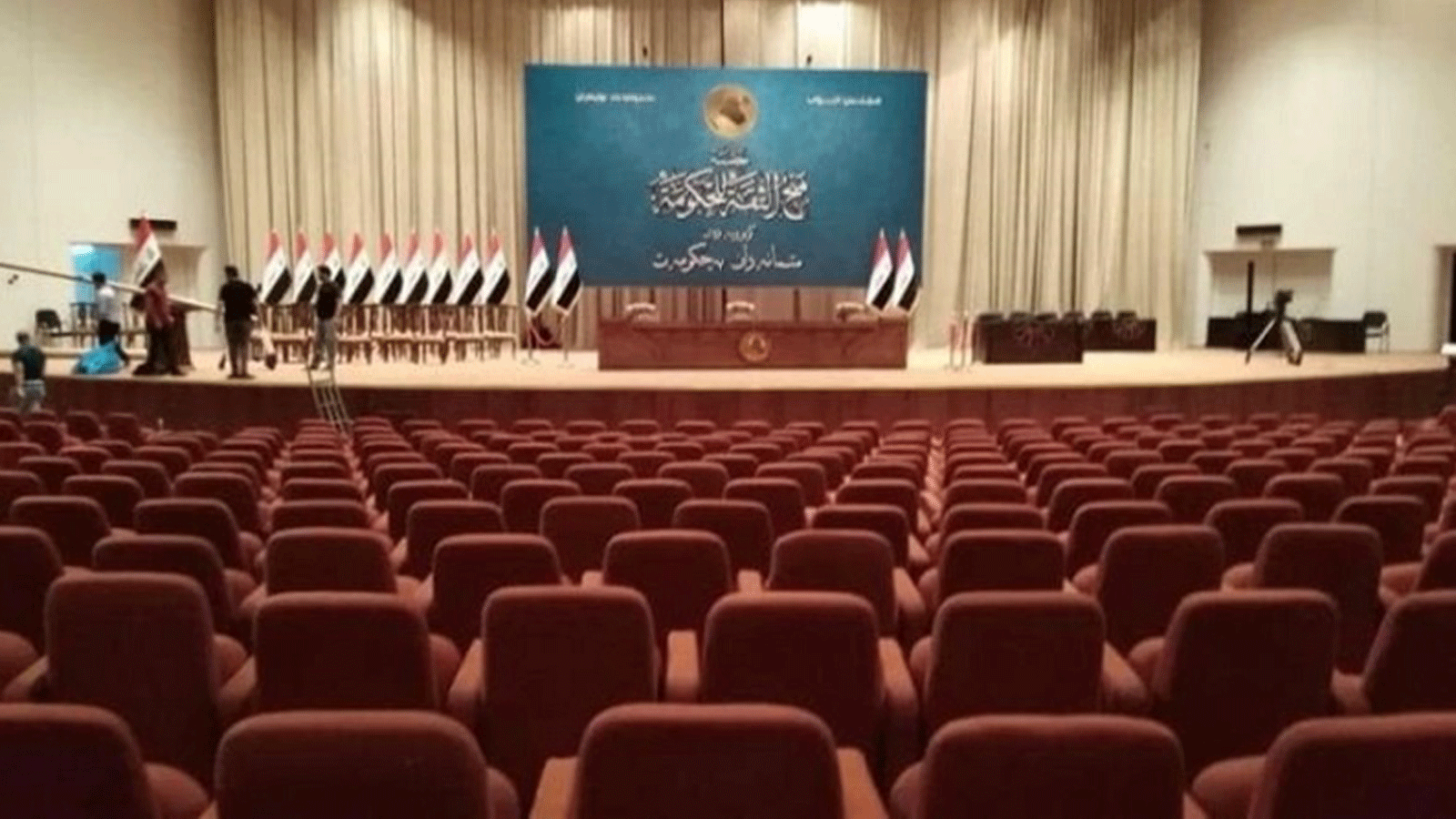 البرلمان العراقي الجديد ينتظر نوابه للانعقاد في 10 كانون الثاني/ يناير 2022 (تويتر)