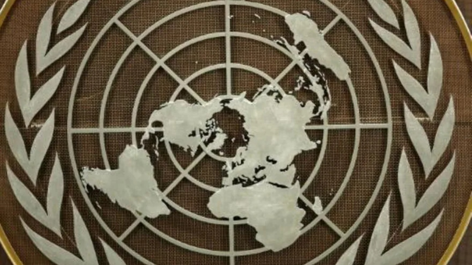  شعار الأمم المتحدة في الجمعية العامة في 21 أيلول/سبتمبر 2021 