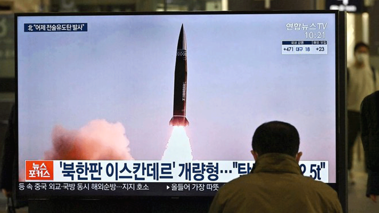 رجل يشاهد شاشة تلفزيون في محطة سكة حديد سوسيو/ سيول، أثناء عرض لقطات إخبارية لأحدث اختبار للقذيفة التكتيكية الموجهة لكوريا الشمالية. في 26 آذار/ مارس 2021