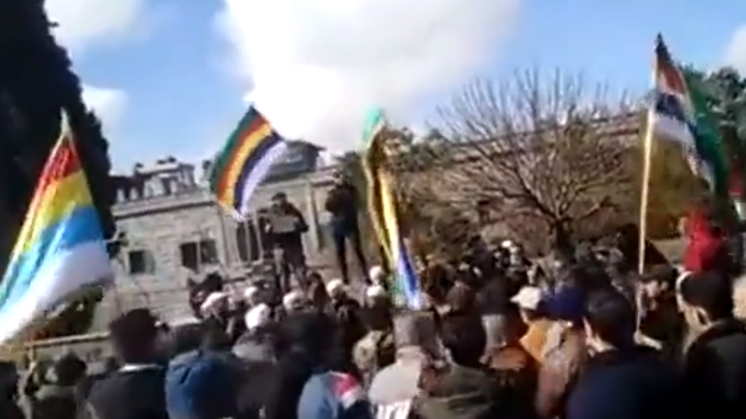 جانب من التظاهرات في السويداء جنوب سوريا في 11 فبراير 2022