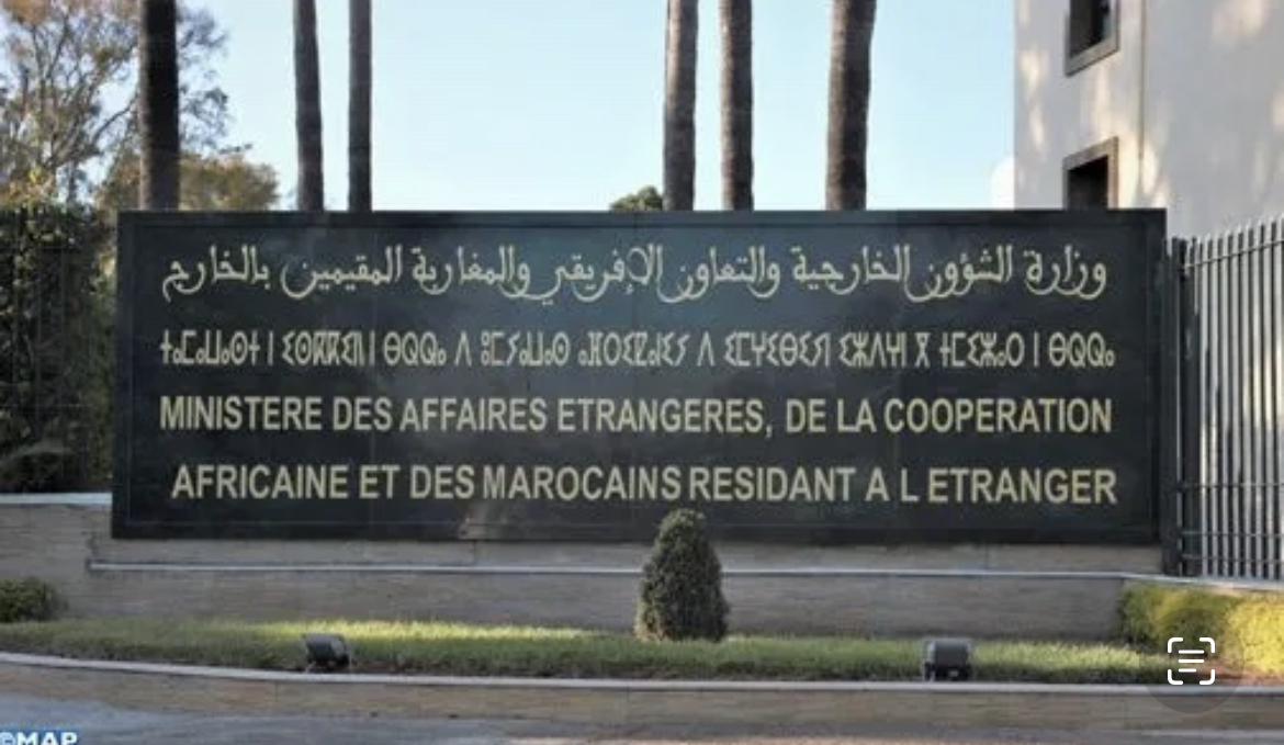 مقر وزارة الخارحجية المغربية 
