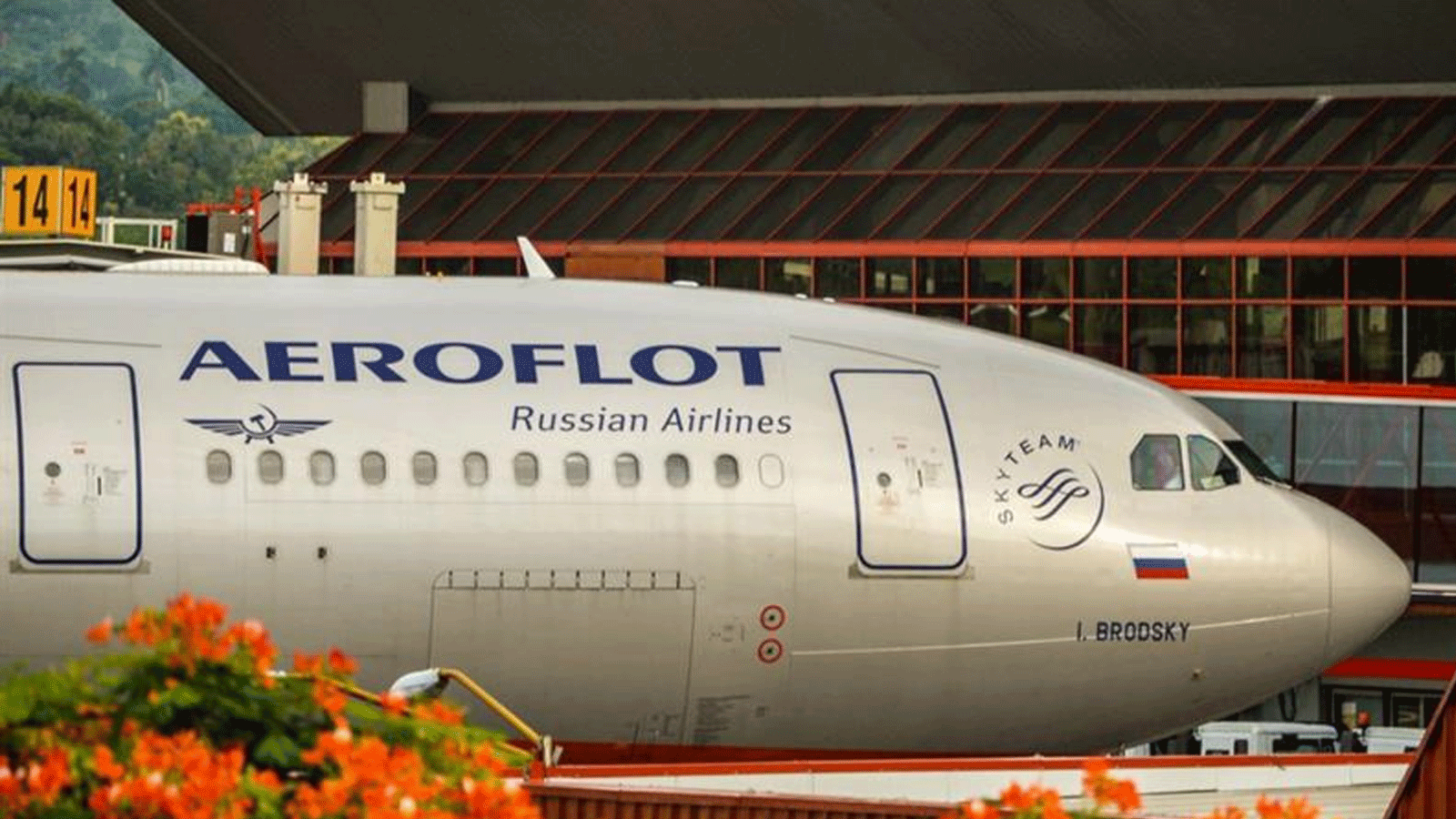 طائرة تابعة للخطوط الجوية الروسية آيروفولت