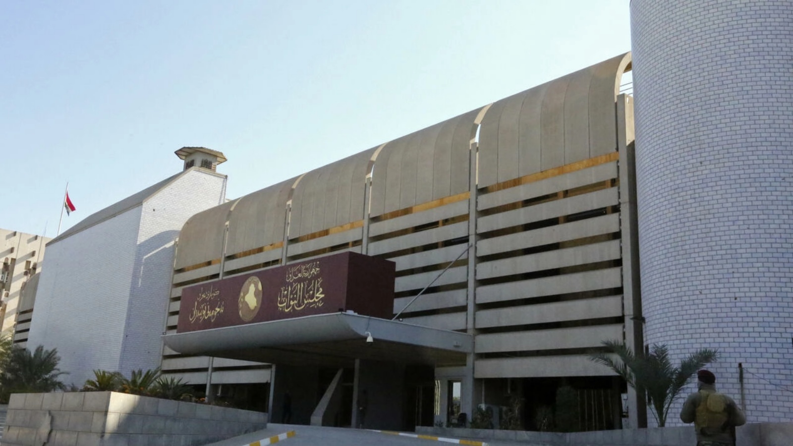 مبنى البرلمان العراقي في السابع من فبراير 2022