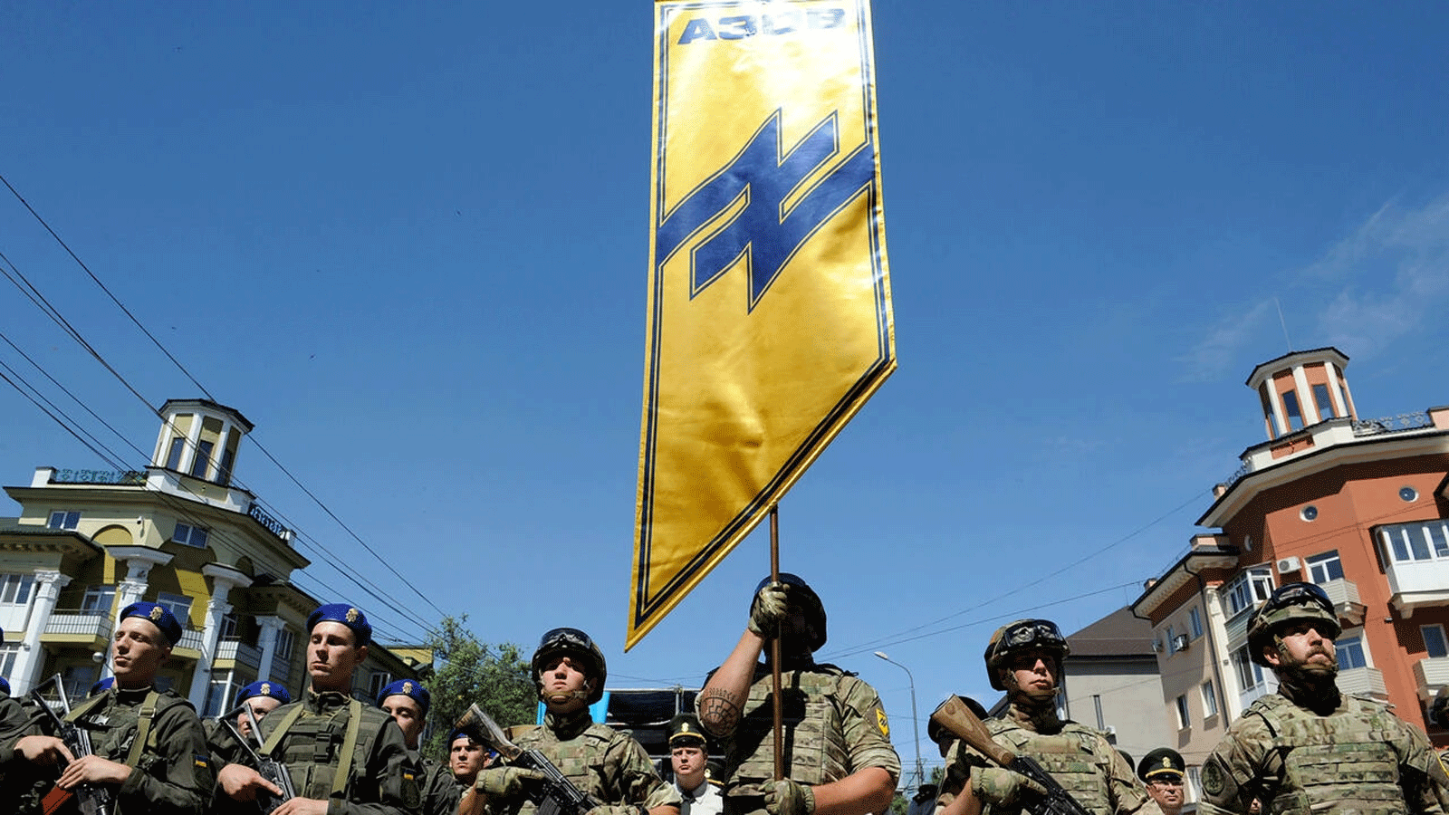  فوج آزوف الأوكراني الذي تم إنشاؤه في عام 2014 من قبل نشطاء اليمين المتطرف