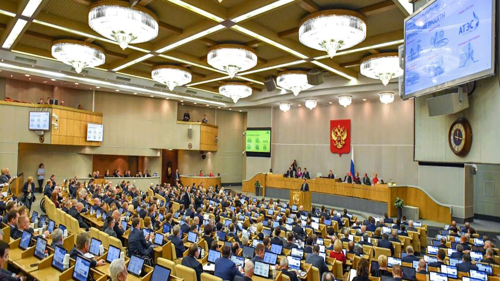 مجلس الدوما الروسي خلال اجتماع