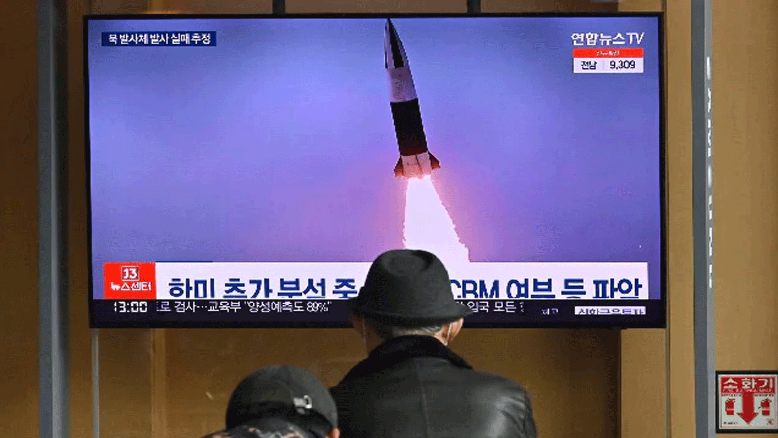 شاشة تعرض إطلاق صاروخ من كوريا الشمالية