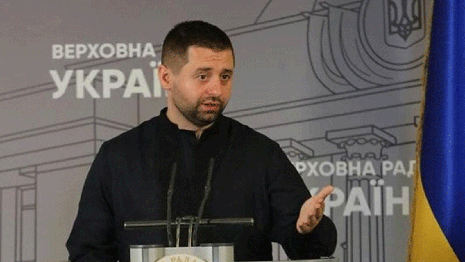 المفاوض الأوكراني ديفيد أراخميا(فيسبوك)