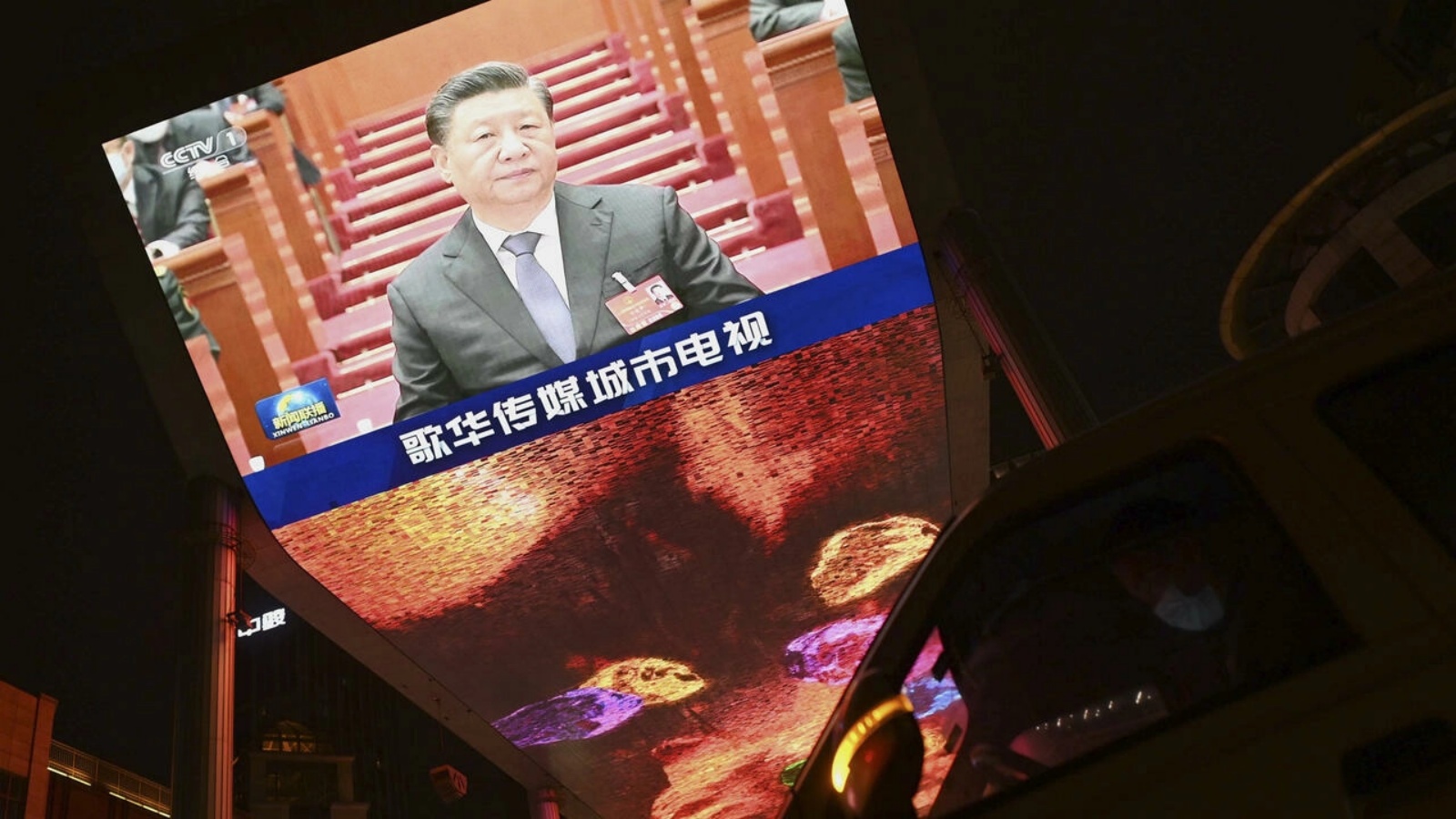 الرئيس الصيني شي جينبينغ في بكين في 11 مارس 2022