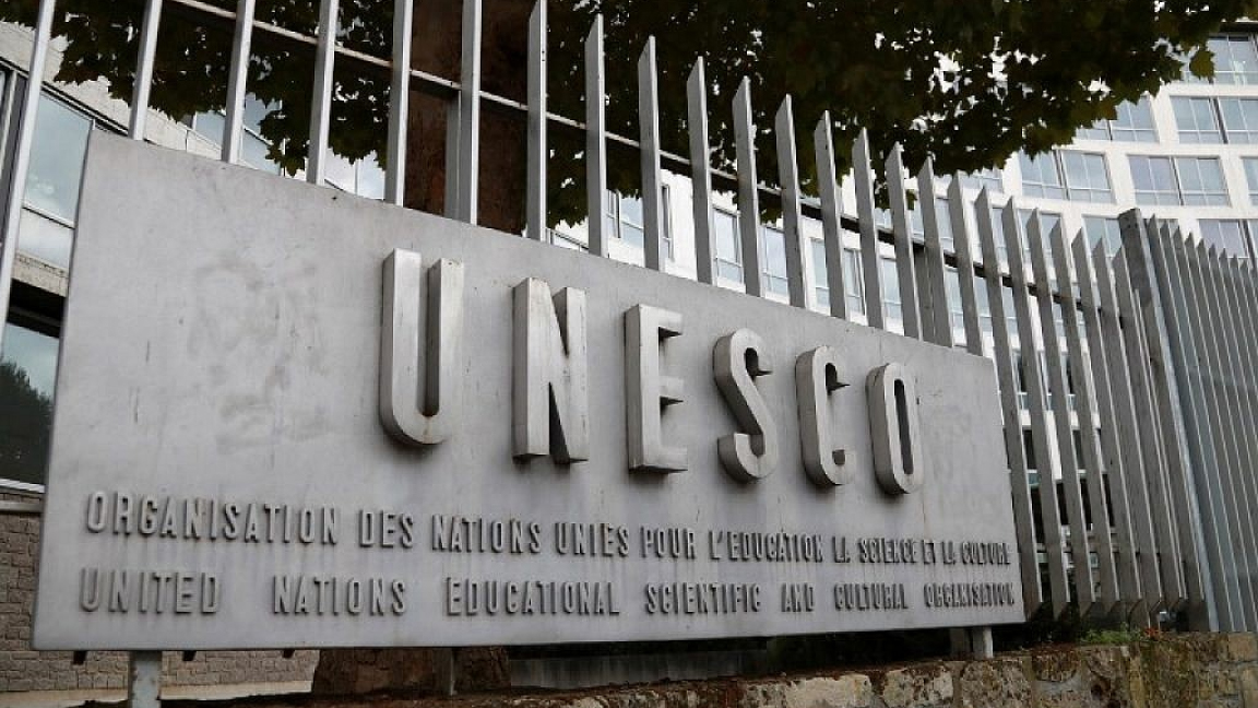 صورة تم التقاطها في 12 أكتوبر 2017 تظهر شعار مقر منظمة الأمم المتحدة للتربية والعلم والثقافة (اليونسكو) في باريس
