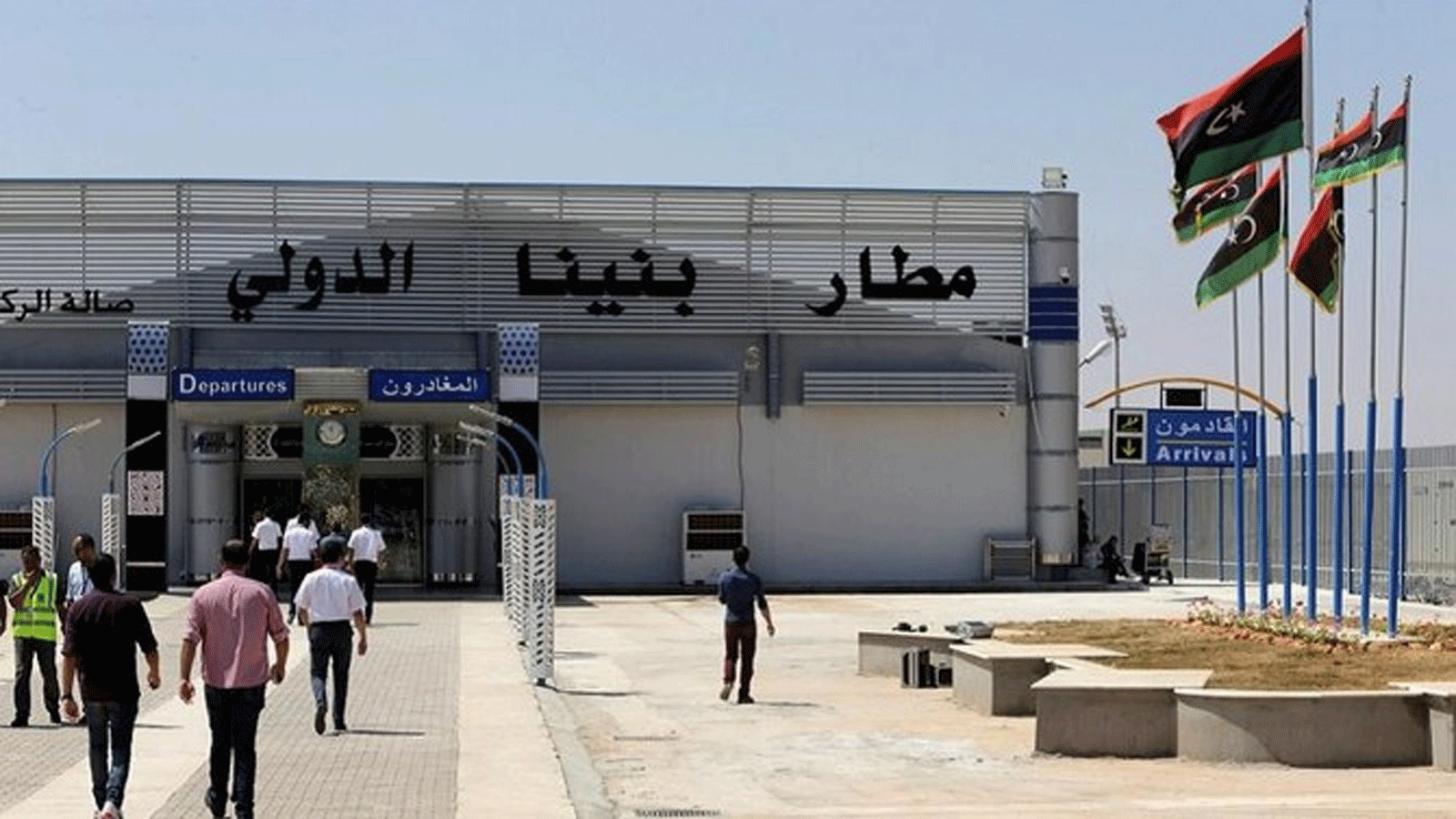 مصر للطيران تستأنف رحلاتها من القاهرة إلى مطار بنينا الدولي في بنغازي\ ليبيا
