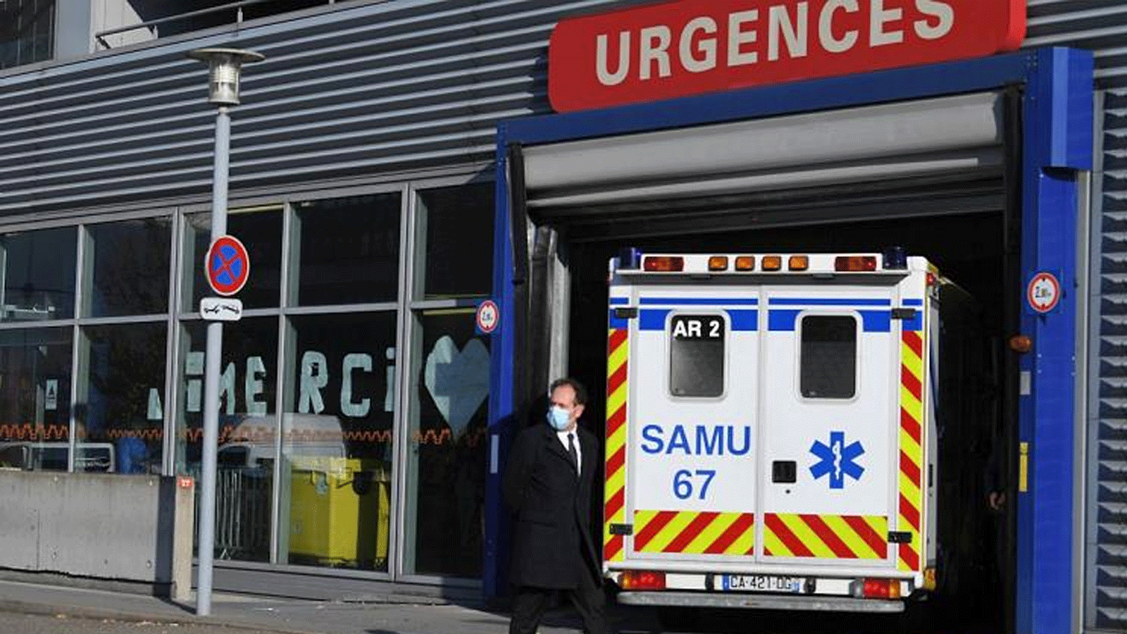 وصول سيارة إسعاف إلى وحدة الطوارئ في مستشفى ستراسبورغ، في 6 تشرين الثاني\ نوفمبر 2020، وسط أزمة صحية مرتبطة بوباء كوفيد -19 الناجم عن فيروس كورونا
