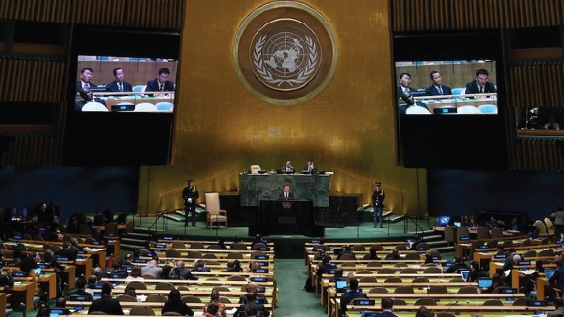 صورة أرشيفية من اجتماعات الجمعية العامة للأمم المتحدة