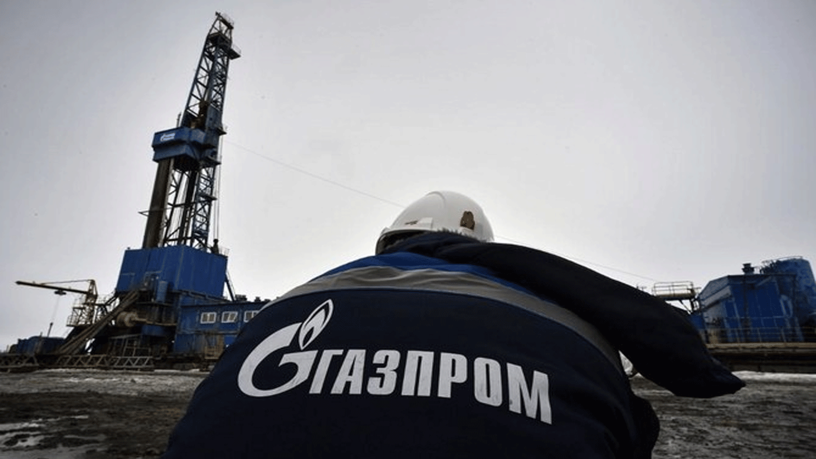 غازبروم تعلّق صادرات الغاز الروسي إلى بلغاريا