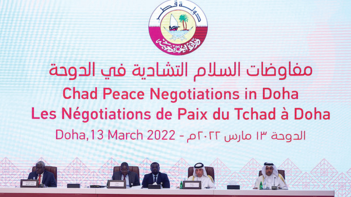 المشاركون يأخذون مقاعدهم على منصة التتويج مع انطلاق مفاوضات السلام التشادية في العاصمة القطرية الدوحة، في 13 مارس 2022