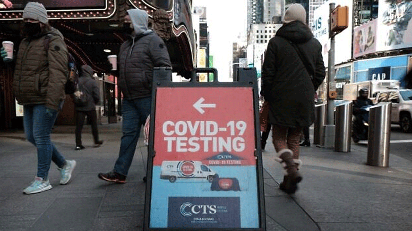 أشخاص يجتازون موقع اختبار COVID-19 في أحد شوارع مانهاتن، 21 كانون الثاني\يناير 2022، في مدينة نيويورك.