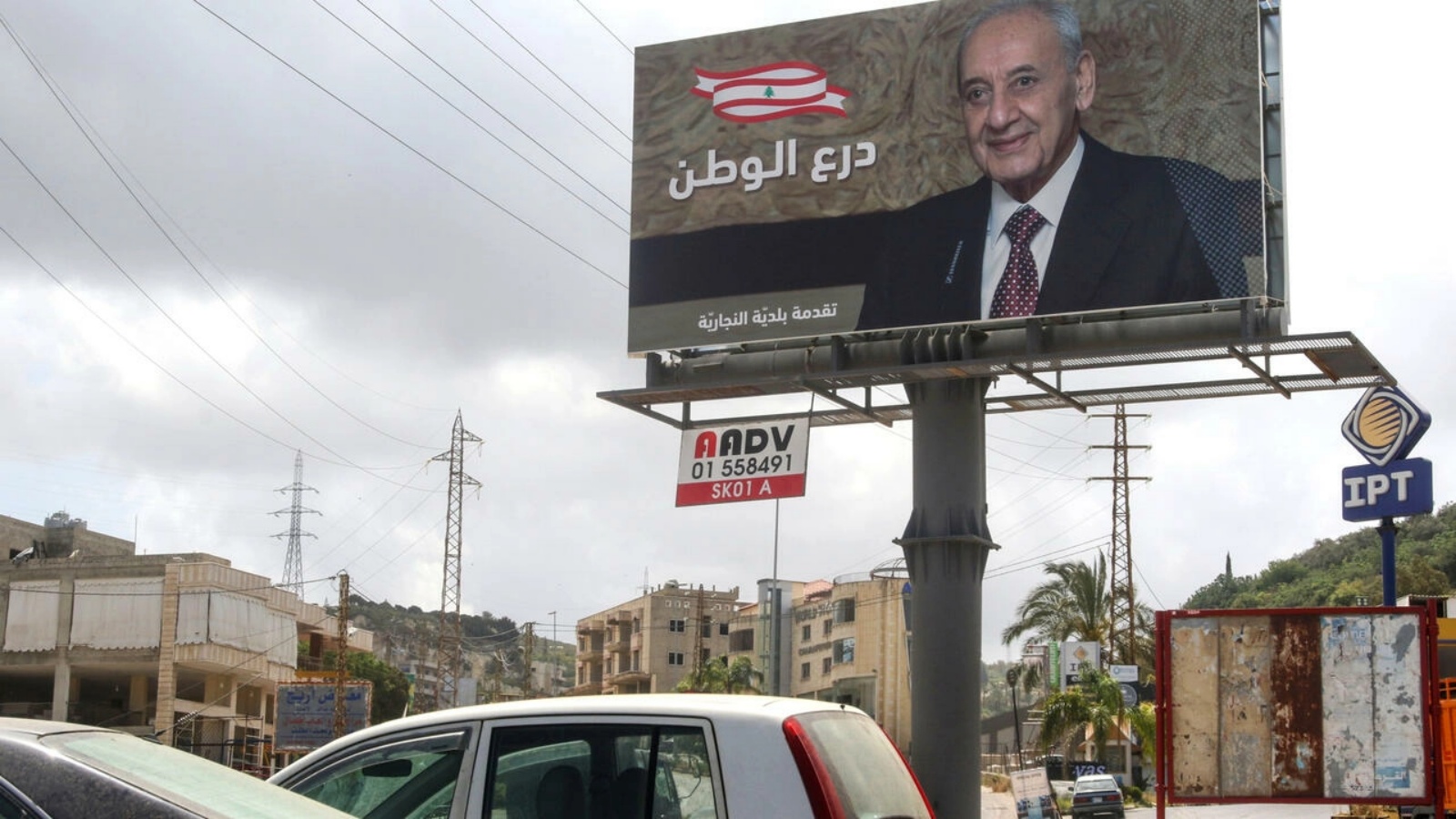 صورة لدعاية انتخابية لرئيس المجلس النيابي اللبناني نبيه بري المرشح الى الانتخابات التشريعية التقطت في الخامس من مايو 2022