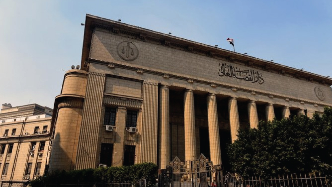 أرشيفية لدار القضاء العالي في القاهرة