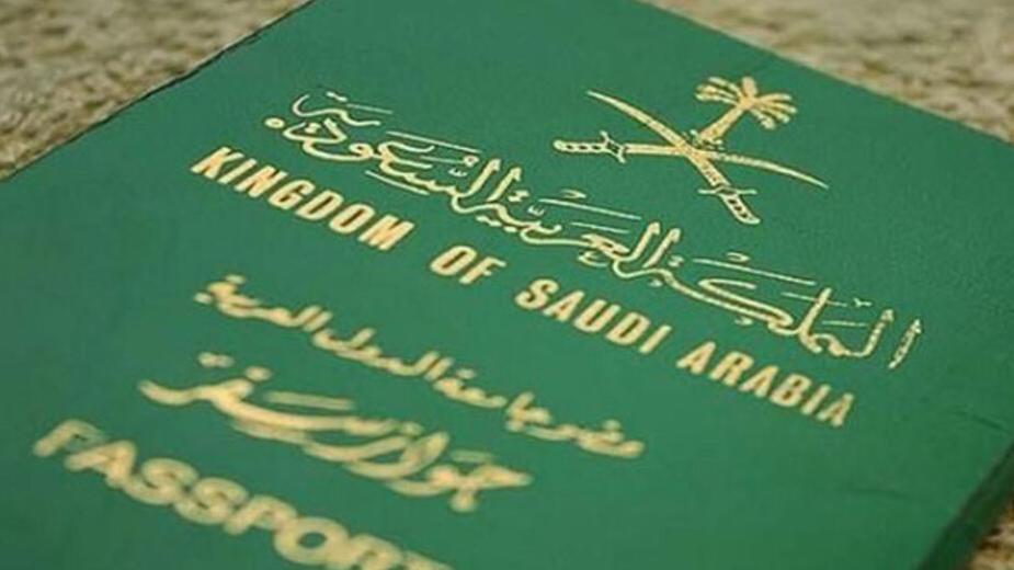 بريطانيا تعفي السعوديين من تأشيرة الدخول