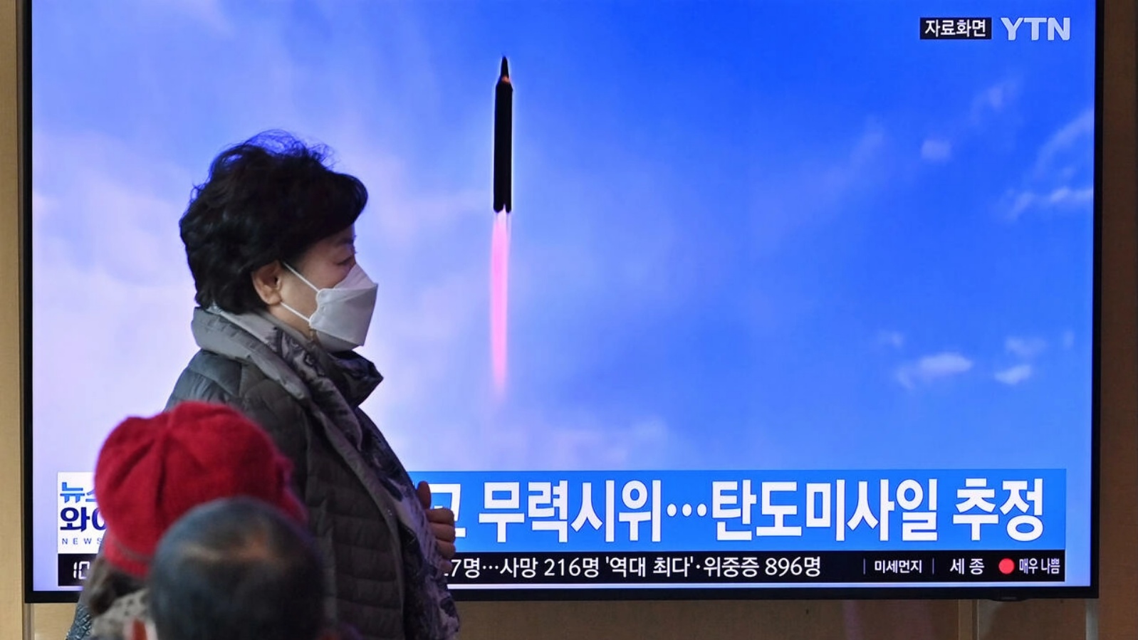 شاشة تلفاز تظهر لقطة من الارشيف لاختبار صاروخي كوري شمالي في سيول بتاريخ 5 مارس 2022